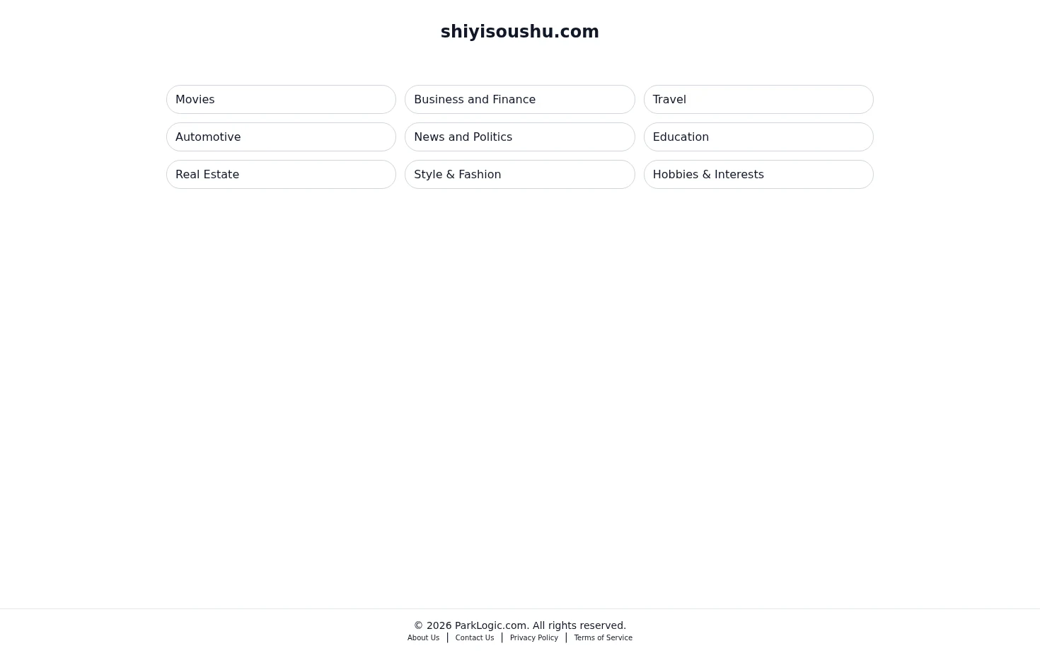 shiyisoushu.com 页面快照